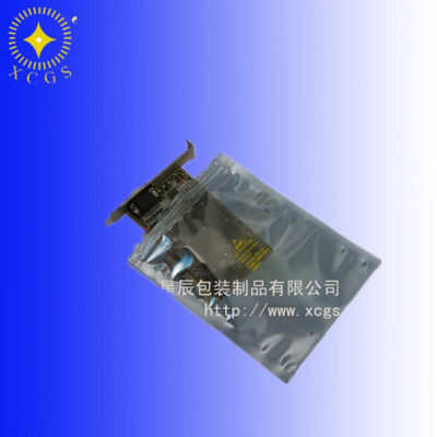 廠家直銷(xiāo)大量 屏蔽袋 防靜電包裝袋 半透明 銀灰色 可以看見(jiàn)袋內(nèi)產(chǎn)品 半導(dǎo)體 光電行業(yè) 熱愛(ài)圖片_高清圖_細(xì)節(jié)圖-天津市星辰新材料 -