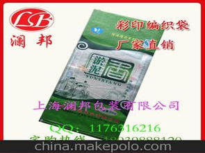 出口大米袋供應商,價格,出口大米袋批發市場 