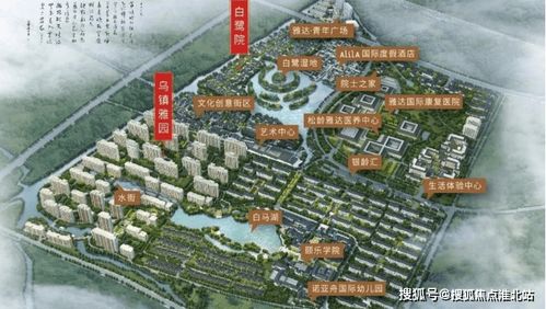 2021 嘉興桐鄉(xiāng) 項目詳情圖文解析 24小時歡迎來電