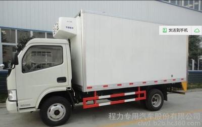 嘉興福田冷藏貨車廠家電話圖片_高清圖_細(xì)節(jié)圖-程力專用汽車股份 -