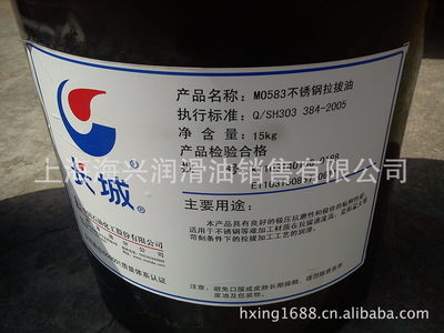 【供應(yīng)長(zhǎng)城牌M0088B高速深孔鉆削油(圖)】?jī)r(jià)格,廠(chǎng)家,圖片,其他應(yīng)用場(chǎng)合油,嘉興市君潤(rùn)貿(mào)易-