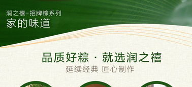 嘉興特產(chǎn)粽子10粽5味 蛋黃鮮肉粽棕子組合大禮包