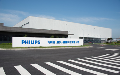 嘉興文化建設與視覺設計 塑造城市品牌的多維表達